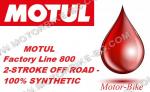 МАСЛО MOTUL 2T Factory Line 800 СИНТЕТИКА КРОС 1л (Червено)-2